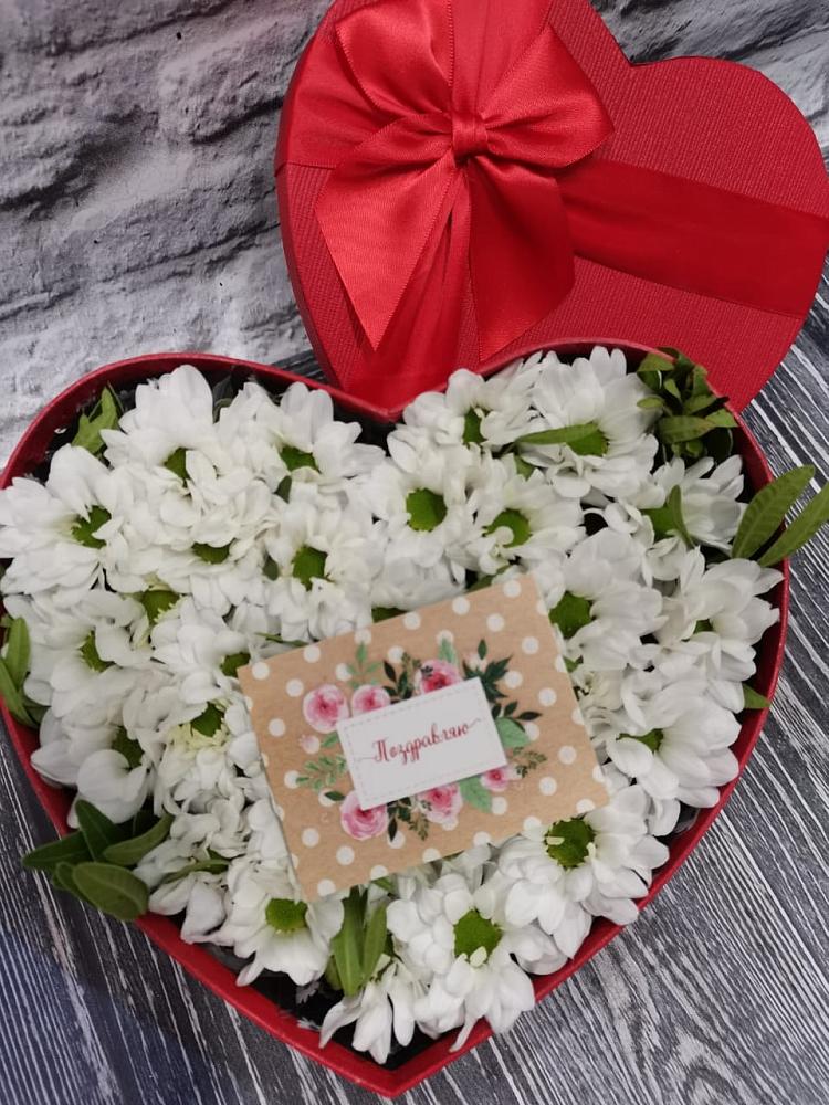 Цветочная композиция из Хризантемы в виде сердца в Миассе